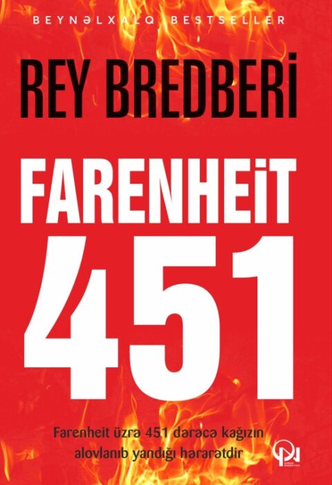 Fahrenheit 451